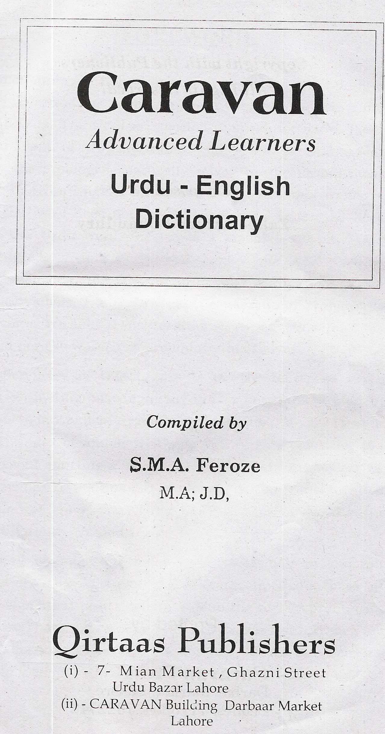 Advanced Learners Urdu-English Dictionary