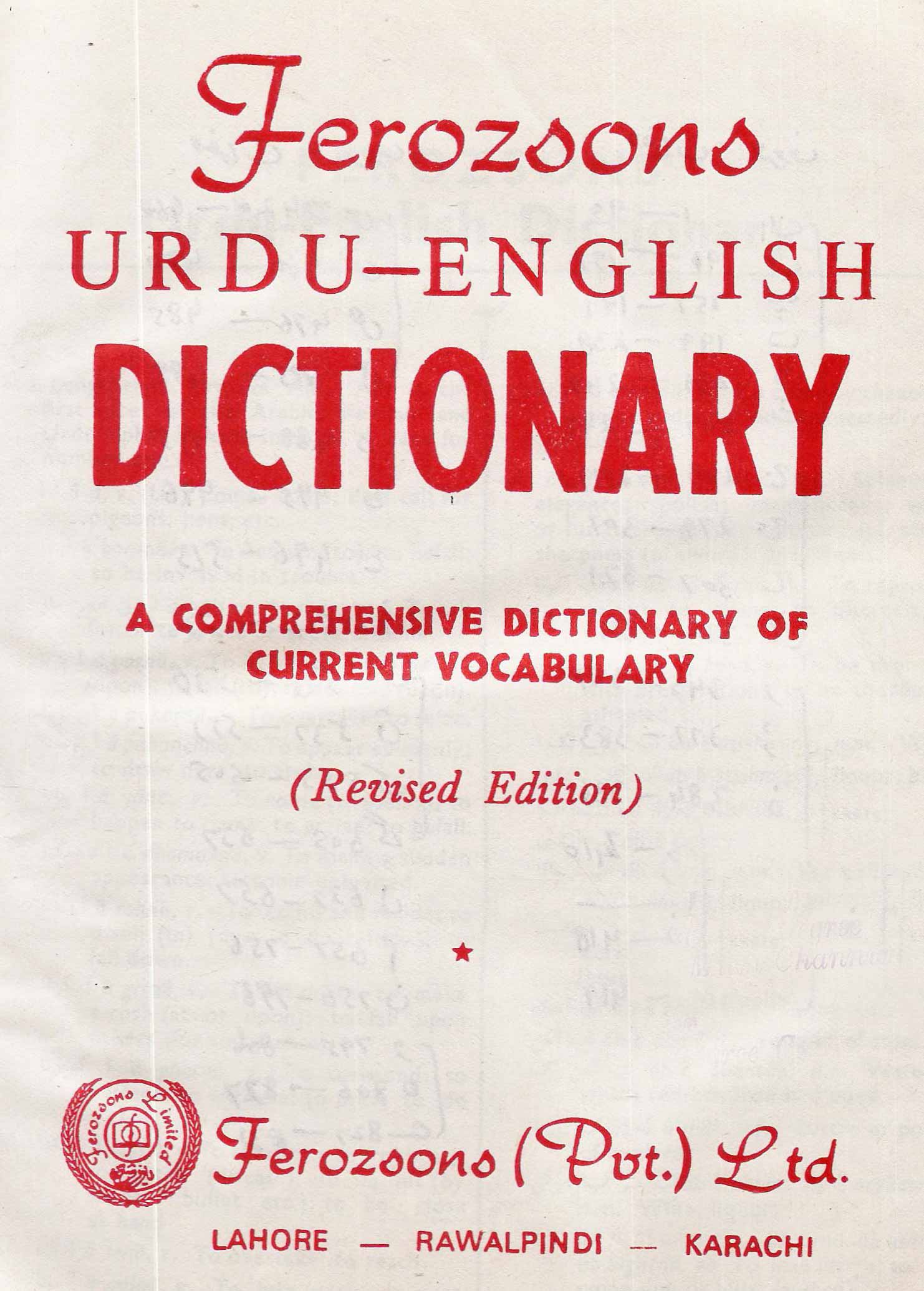 Ferozsons Urdu-English Dictionary