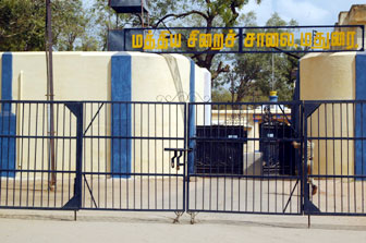 Central Prison in Madurai